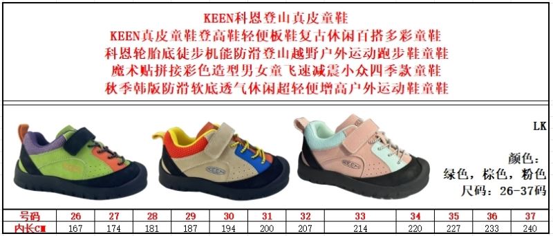 KEEN SHOES